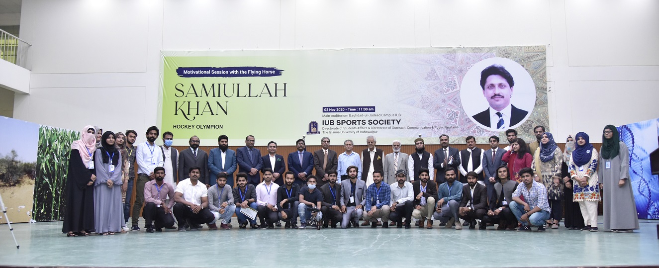 IUB Sports Arena A Day with Olympian Samiullah Khan