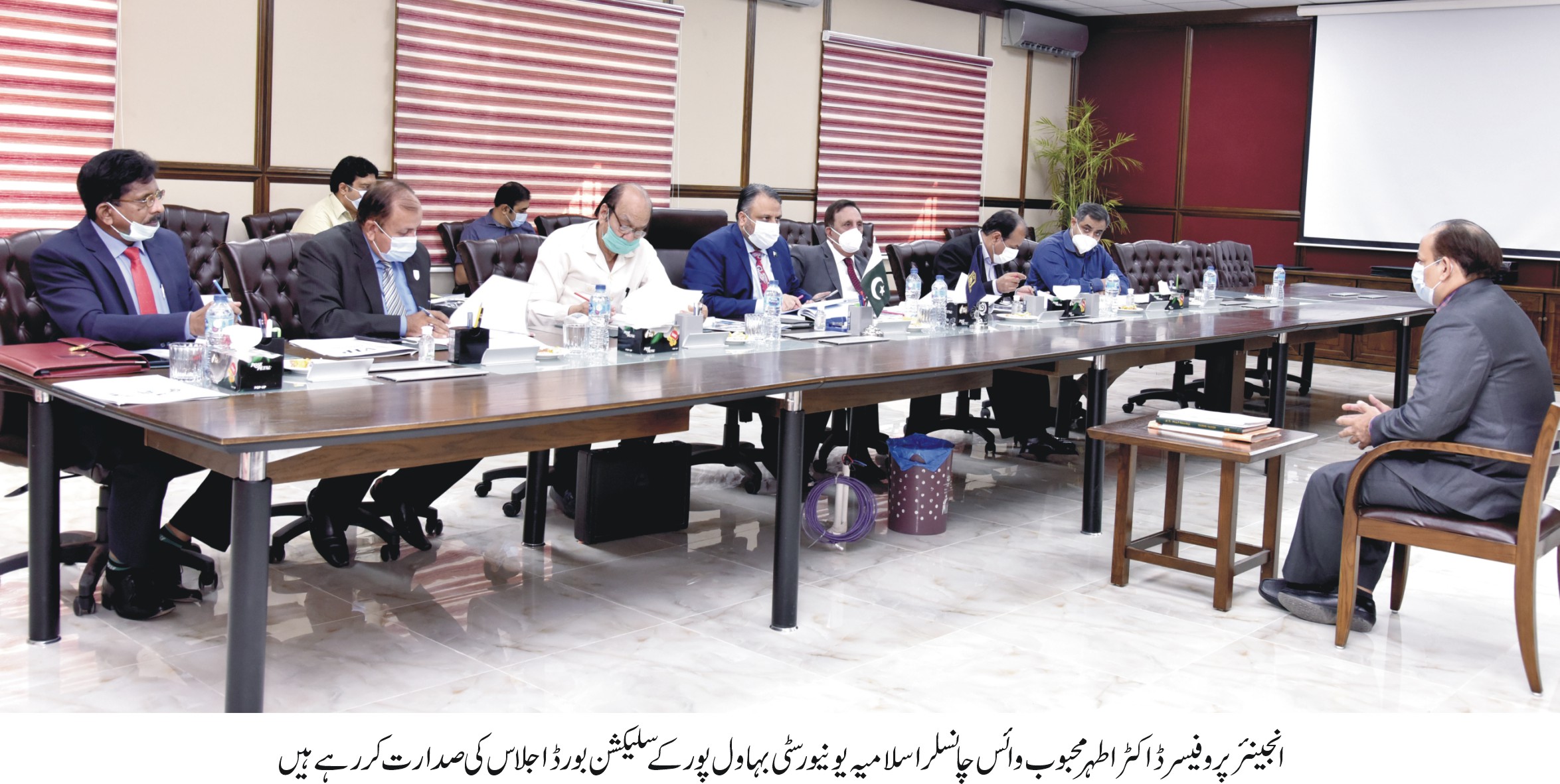 Selection Board Meeting