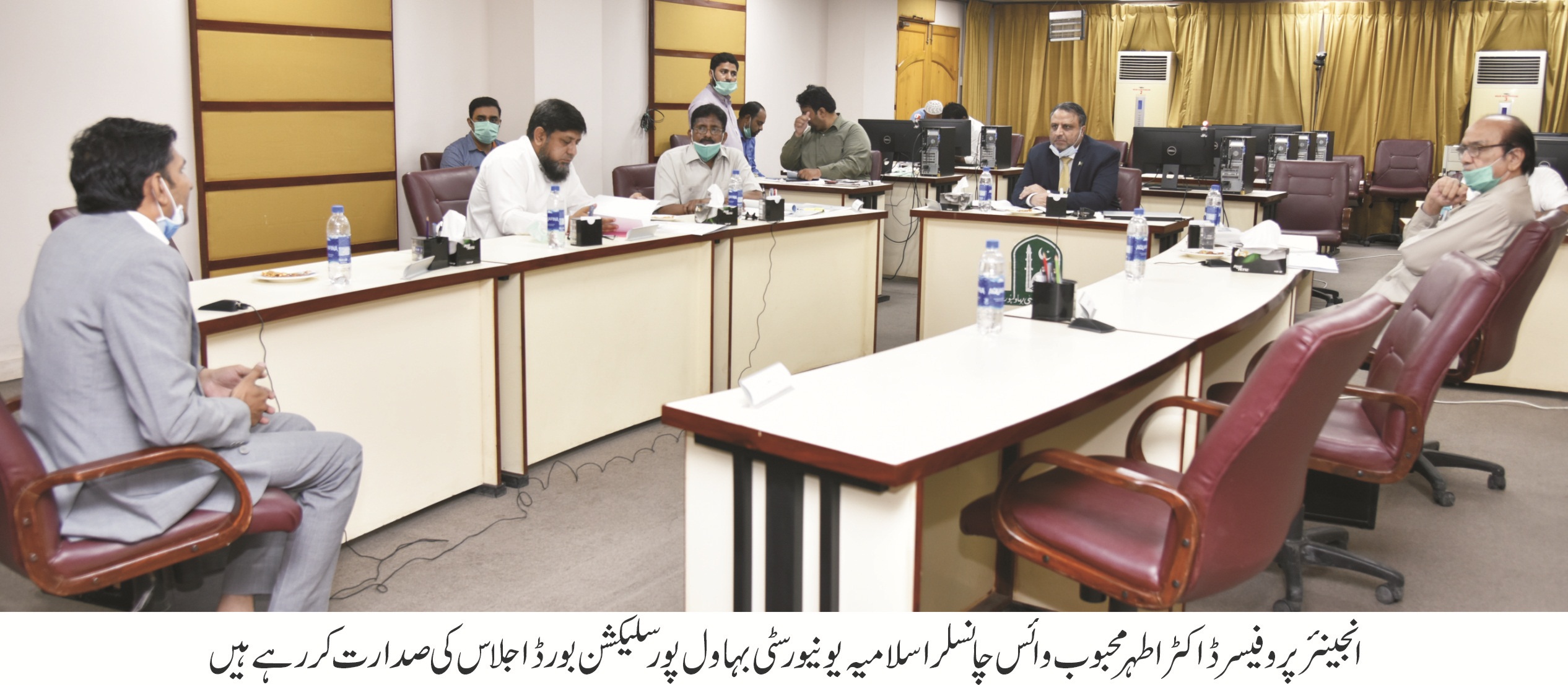 Selection Board Meeting