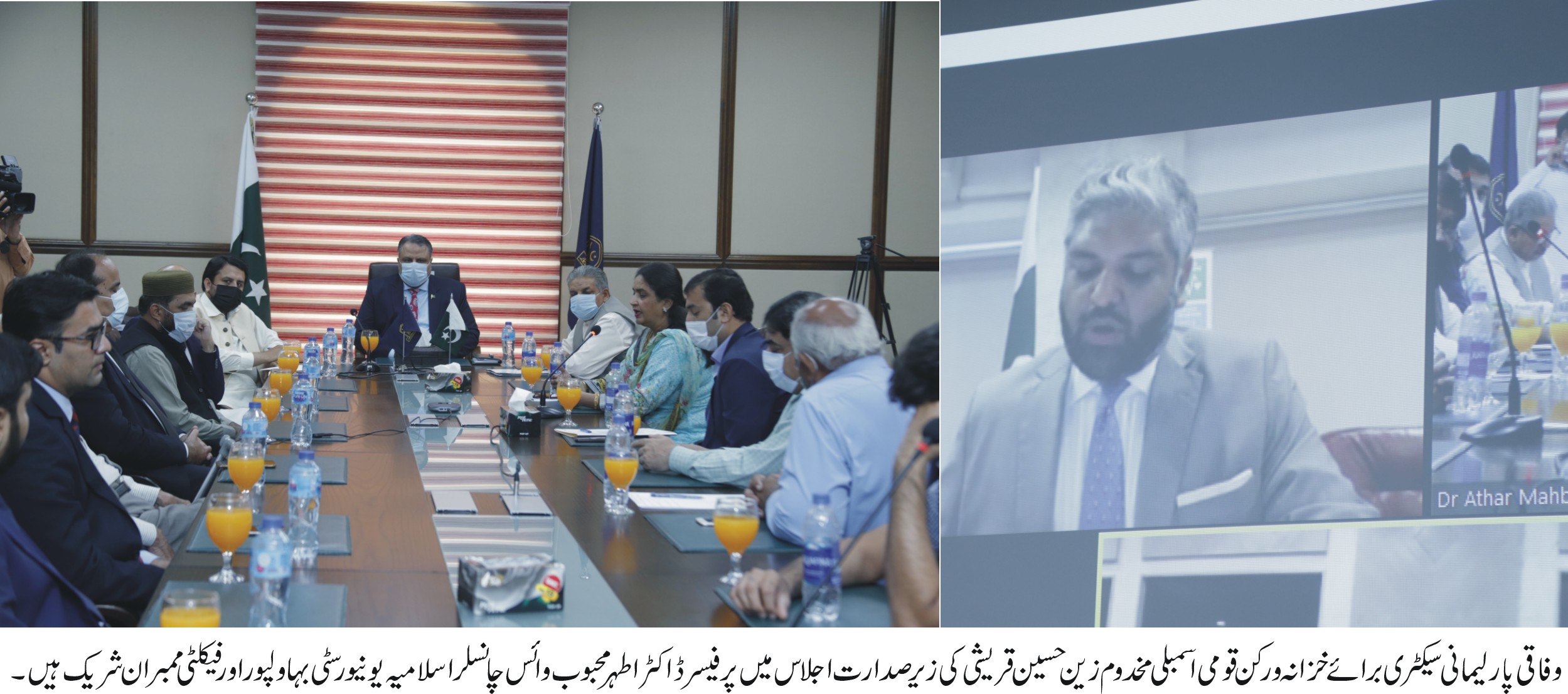 Signify and Zain Qureshi