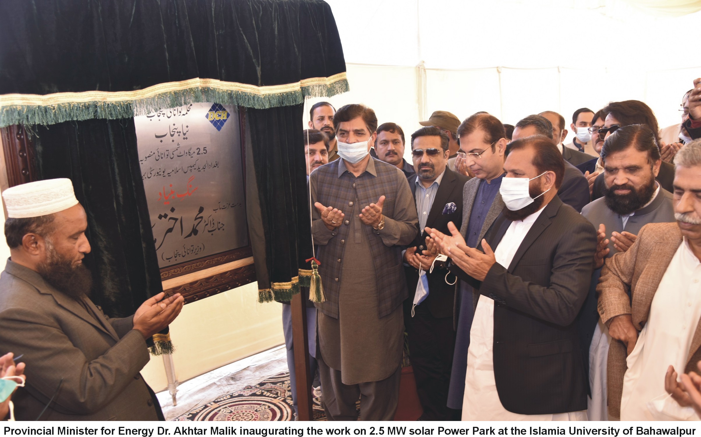 Provincial Minister for Energy Dr. Akhtar Malik inaugurated the work on 2.5 MW solar Power Park at IUB
