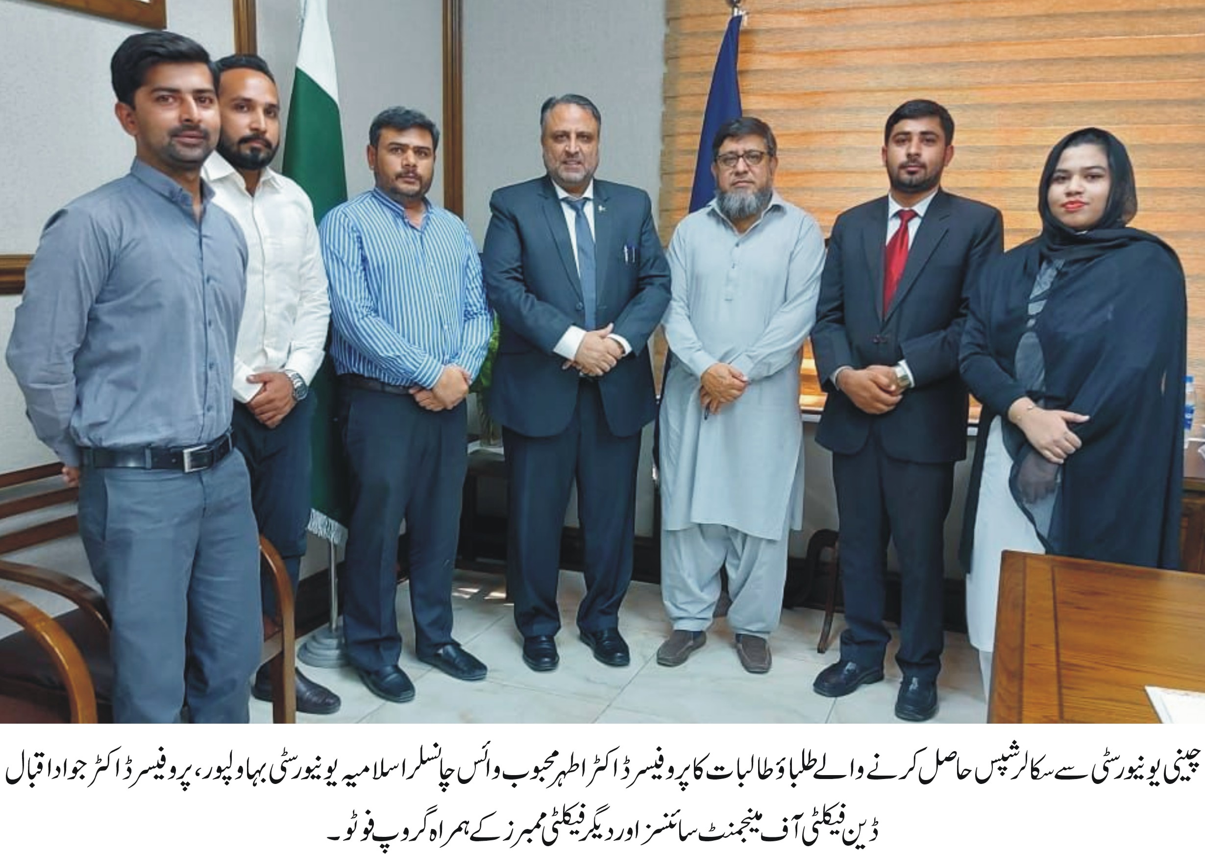 Students of Chinese Scholorships