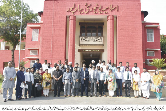 Worthy Vice Chancellor Addresses to Newly Appointed Teaching Heads