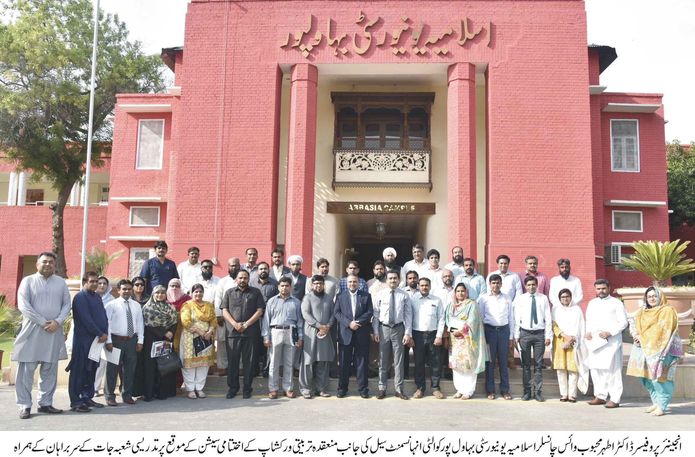 Worthy Vice Chancellor Addresses to Newly Appointed Teaching Heads