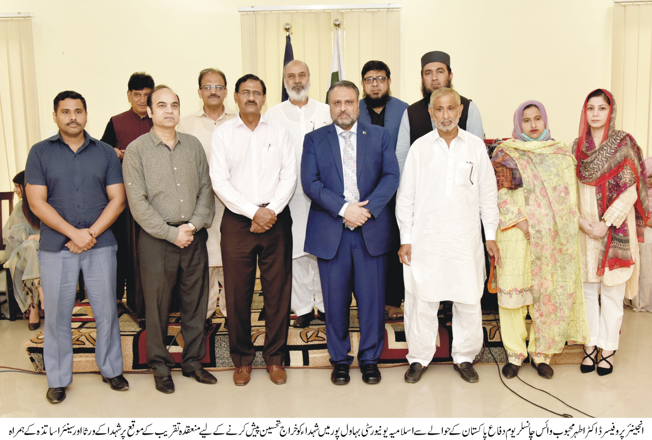 Ceremony to pay tribute to Martyrs of Pak Army