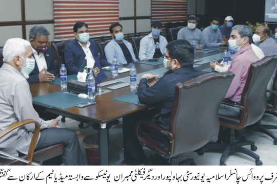 IUB Promotes The Tourism