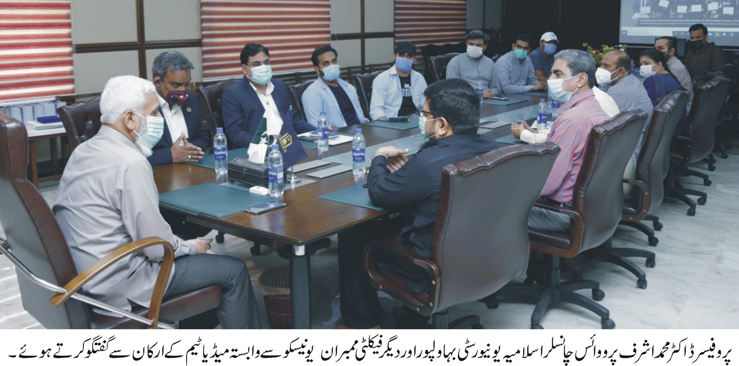 IUB Promotes The Tourism