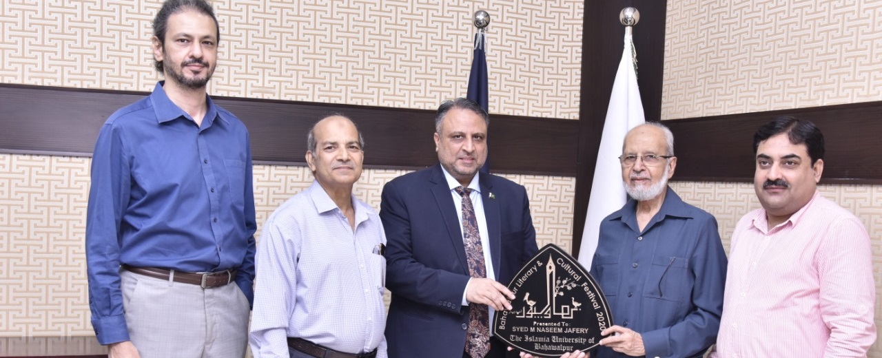 IUB and BINO will promote collaboration in the field of Physics