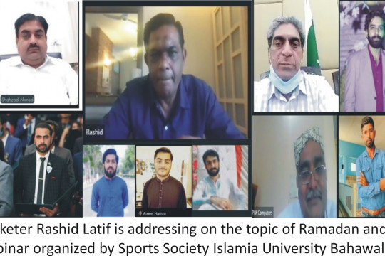 ٰIUB Sports Society organized a National Webinar