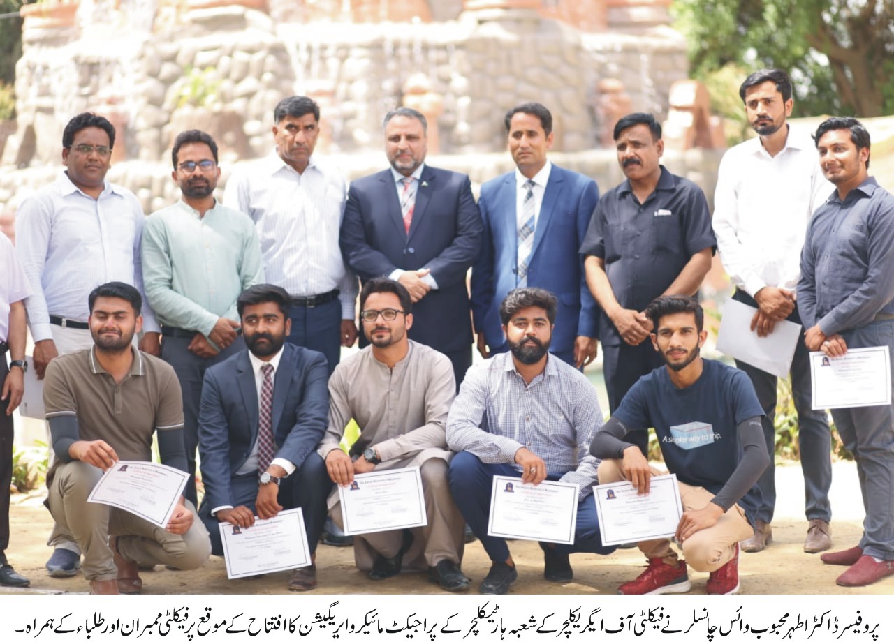 Inaugural Ceremony of the Micro Irrigation Project of the Department of Horticulture, Faculty of Agriculture