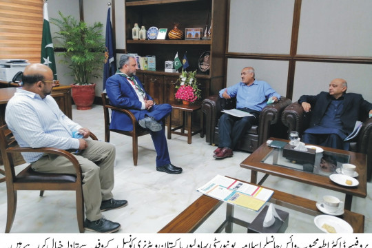 Pakistan Veterinary Medical Council Delegation visit IUB