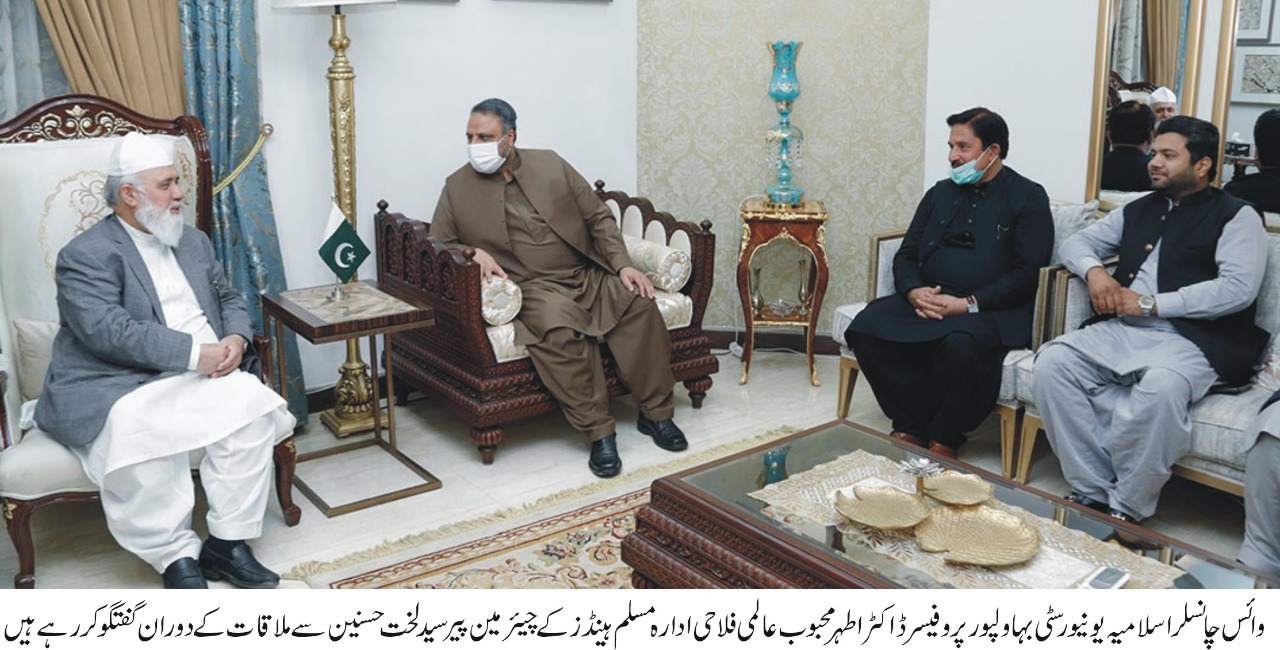 Chairman of Muslim Hands International visited the Islamia University of Bahawalpur