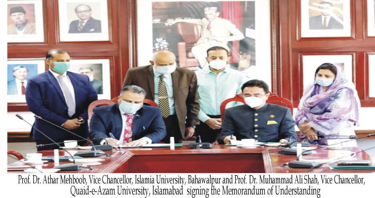 Islamia University Bahawalpur and Quaid-e-Azam University Islamabad signed MoU