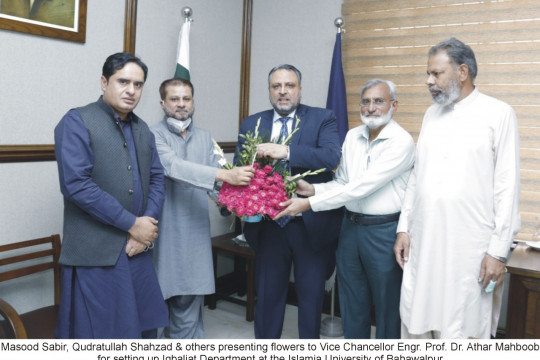 The Islamia University of Bahawalpur is on the Path of Progress Development