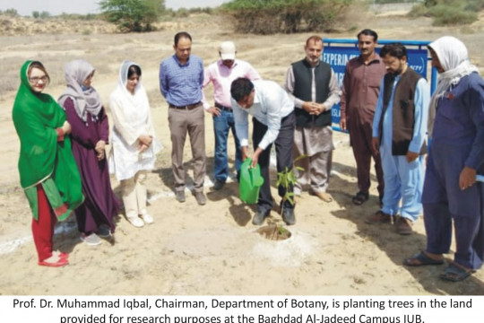 Botany Department of IUB has taken possession of 5 acres of Experimental Area