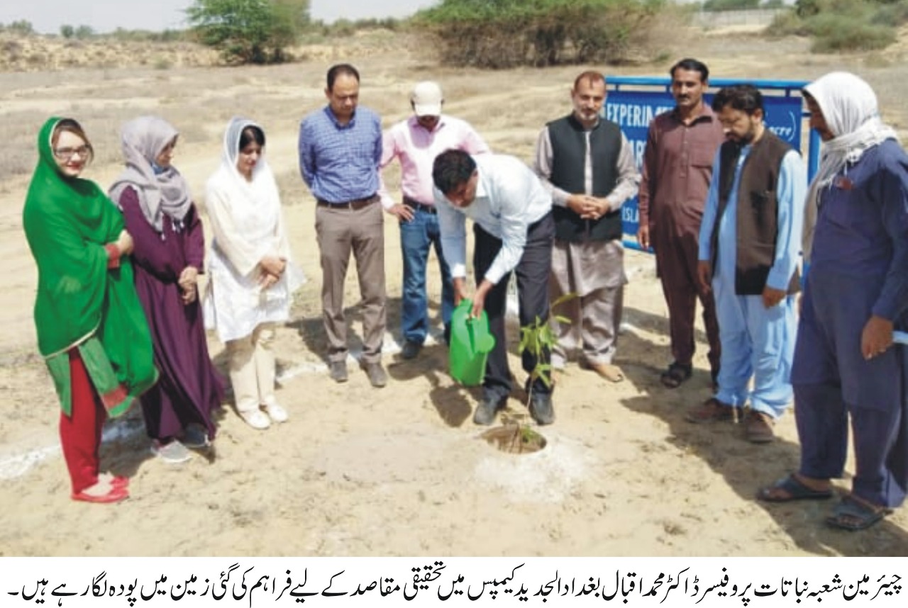 WhatsApp Image 2021-04-23 at 3.34.30 PM