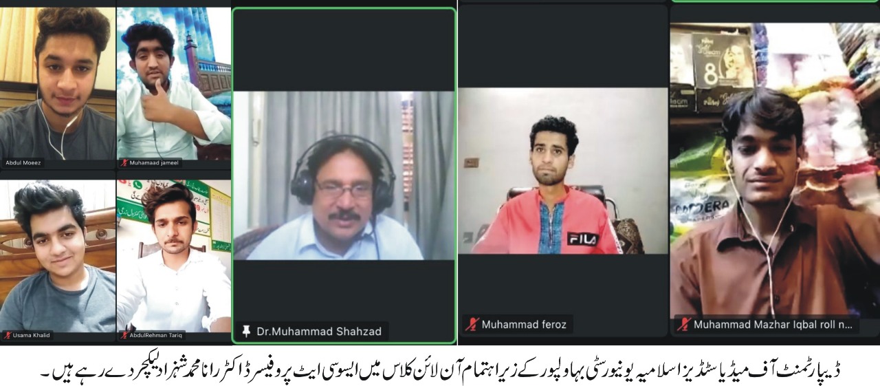 IUB Taking Proper Online Classes During Pandemic