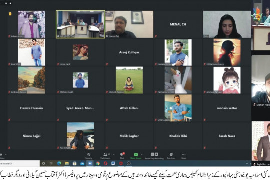 IUB Sports Society Conducted A Webinar on How Sports Are Beneficial For Health