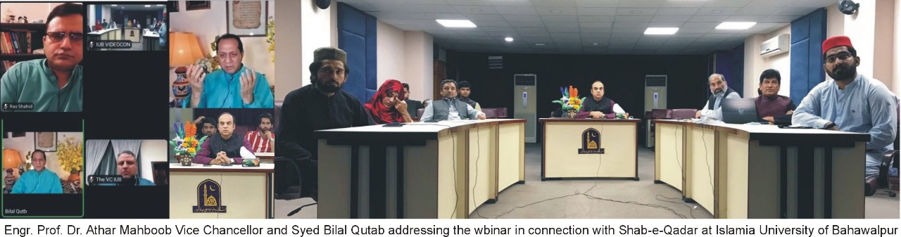 Department of Media Studies, IUB a special online seminar was organized on the topic of Shab-E-Qadr & Ramadan