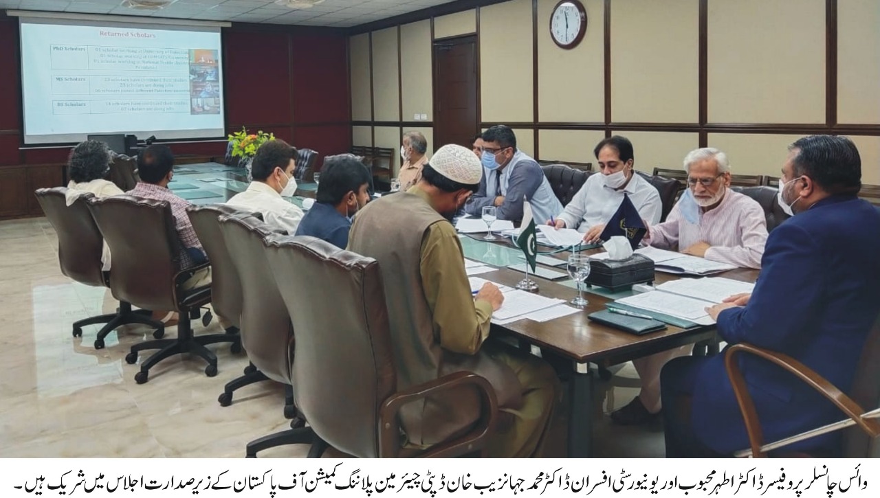 The Federal Government has approved 6 development projects budget for the Islamia University Bahawalpur