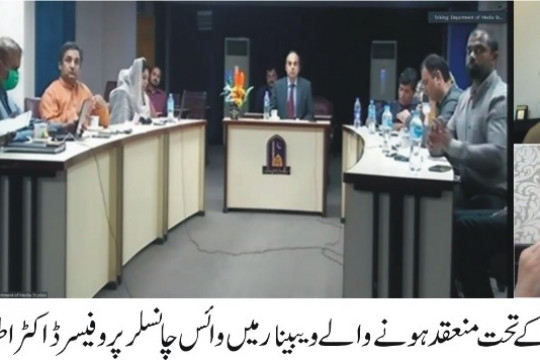 IUB Media Studies Department organized fourth Webinar Media as a Stimulus in Conflict Resolution