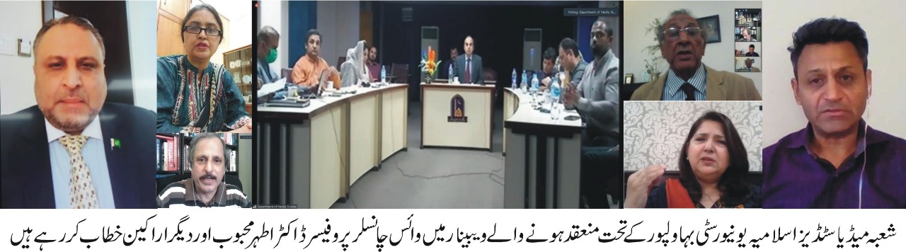 IUB Media Studies Department organized fourth Webinar Media as a Stimulus in Conflict Resolution