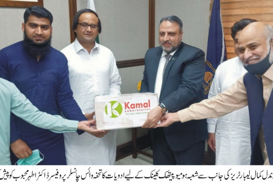 Cooperation of Private Sectors or Institutes is a Good Sign for Both, Prof. Dr. Athar Mahboob