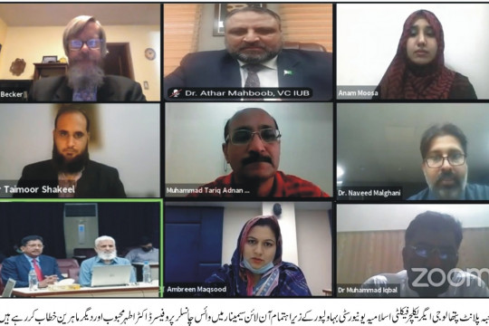 IUB hosted the webinar on The Nature of a Cyst Nematode Population Suppression