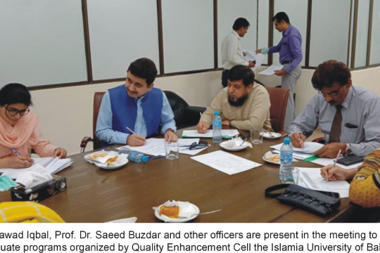 QEC IUB Organized Two Days Comprehensive Exercise