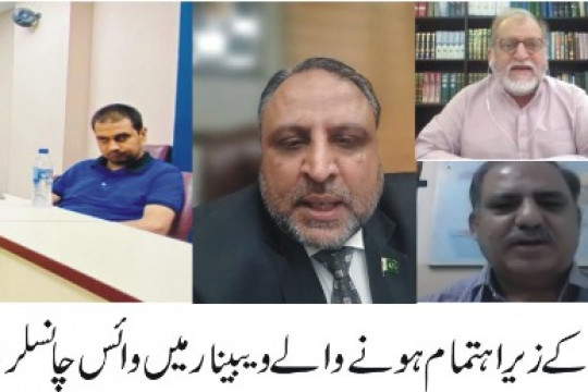 A Webinar organized by Media Studies Department, IUB