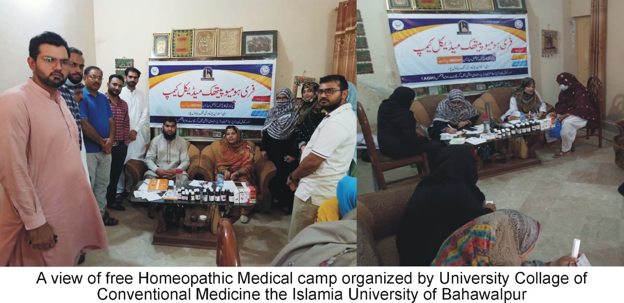 IUB With Collaborations Organized A free Homeopathic Medical camp