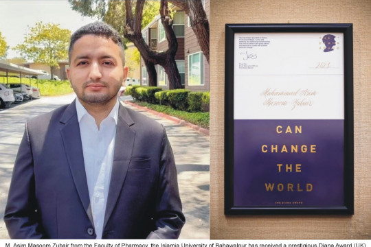 IUBIAN receives the highest accolade a young person can