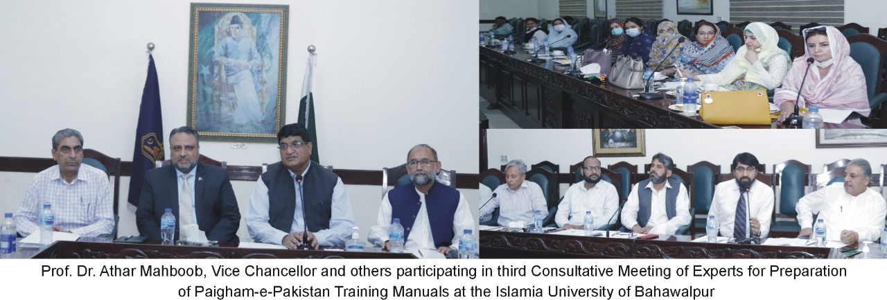 Preparation of Paigham-e-Pakistan Training Manuals at the Islamia University of Bahawalpur