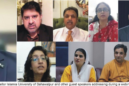 IUB Organized a Webinar On the Current Situation in Afghanistan, Pak-US Relations