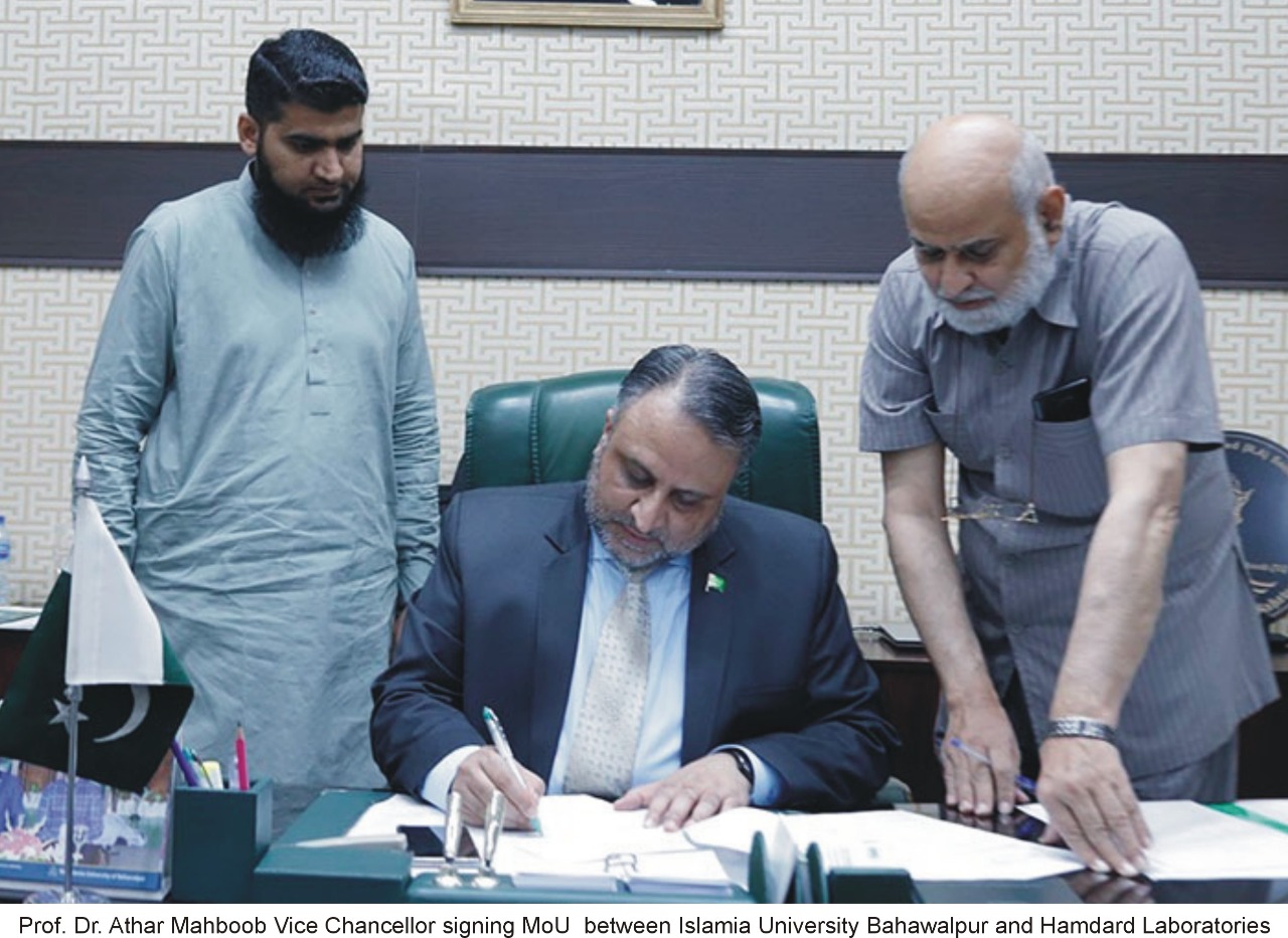 MoU signed between IUB and Hamdard Laboratories (Waqf) Pakistan
