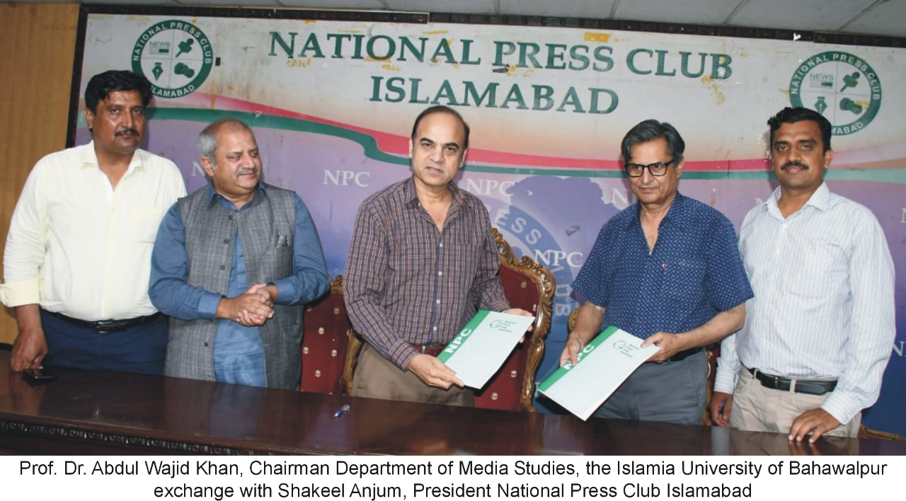MoU signed between IUB and National Press Club