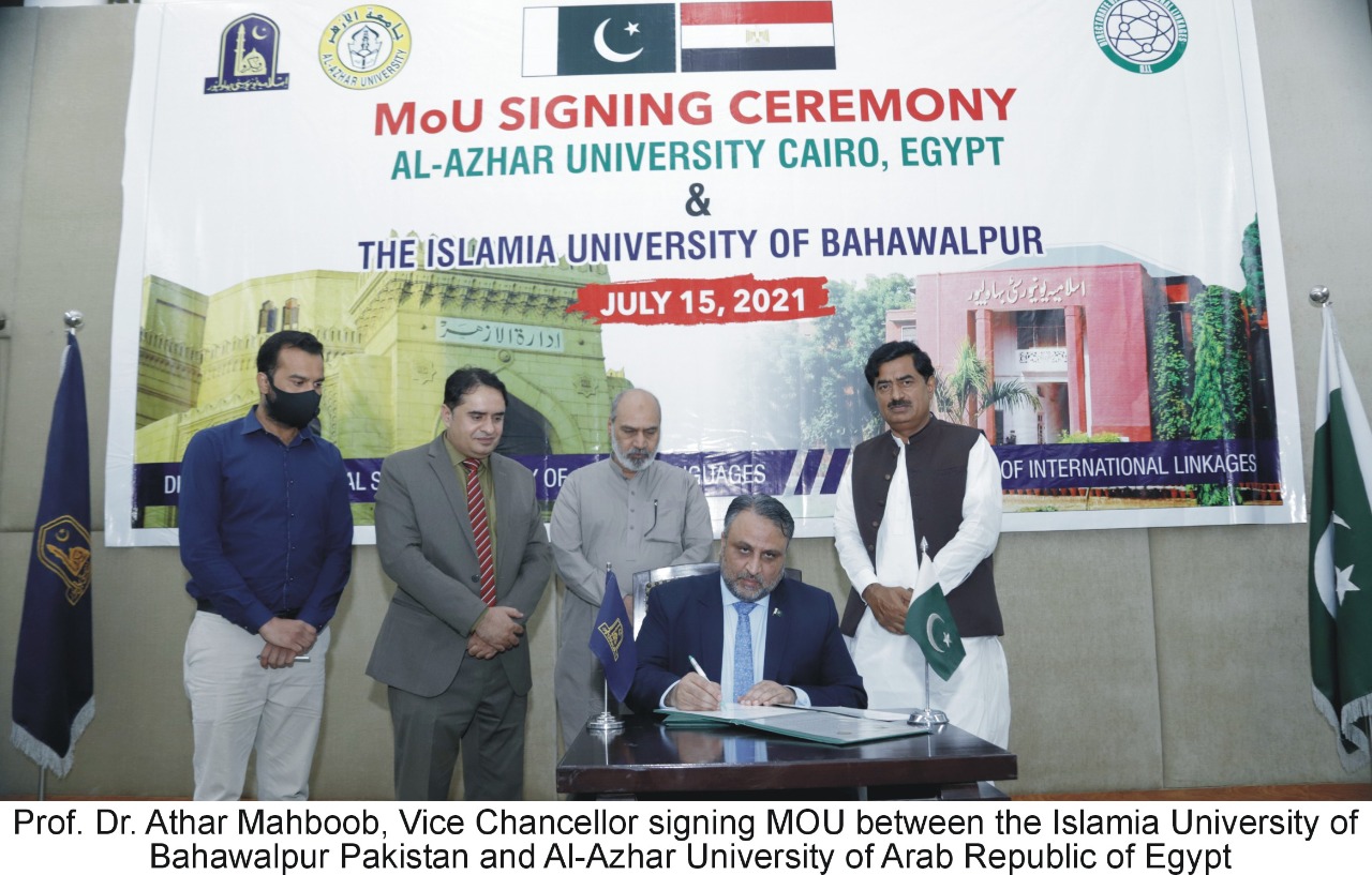 MoU signed between Islamia University of Bahawalpur Pakistan and Al-Azhar University of Arab Republic of Egypt