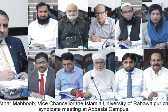 The IUB Syndicate Meeting