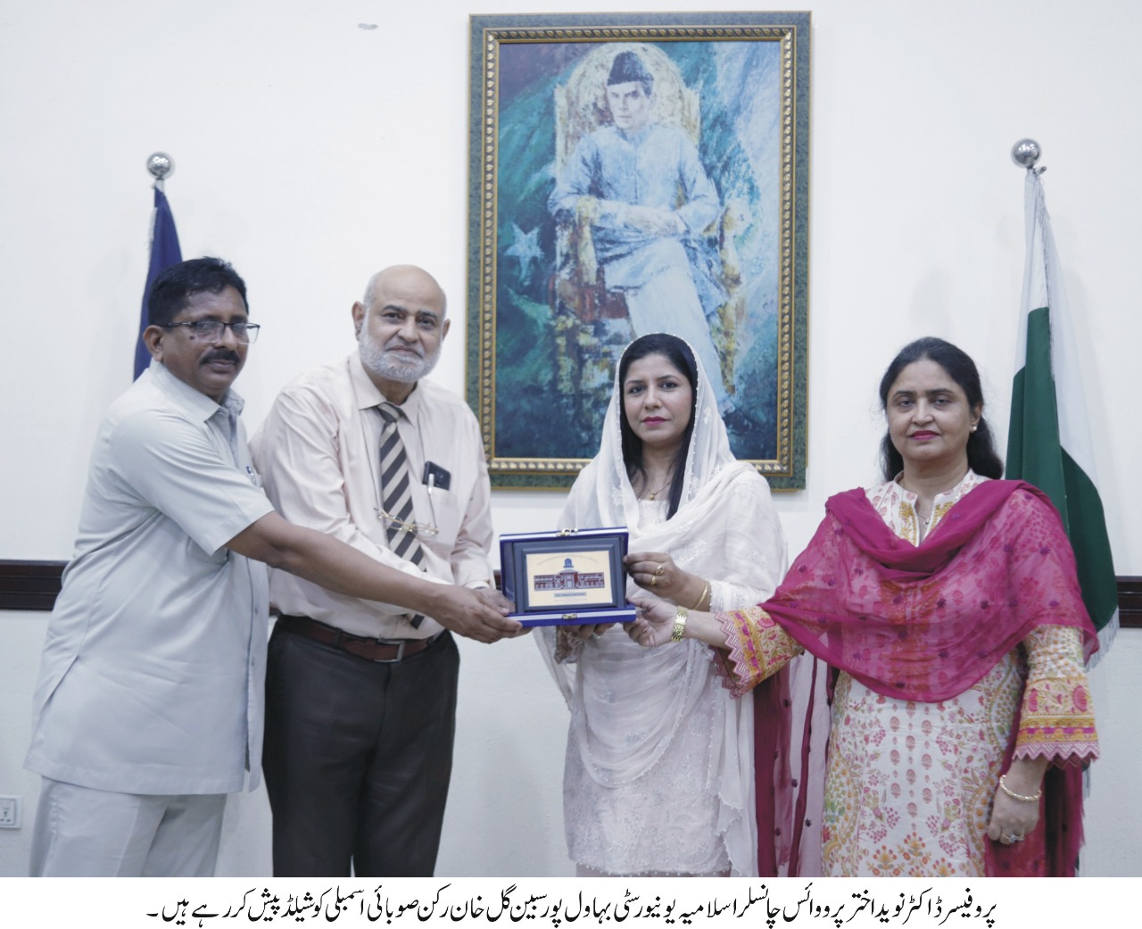 Ms. Sabeen Gull Khan visited IUB