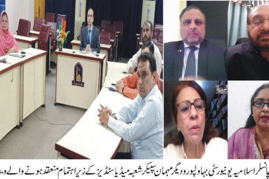 A webinar organized by Media Studies Department