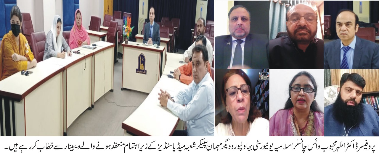 A webinar organized by Media Studies Department