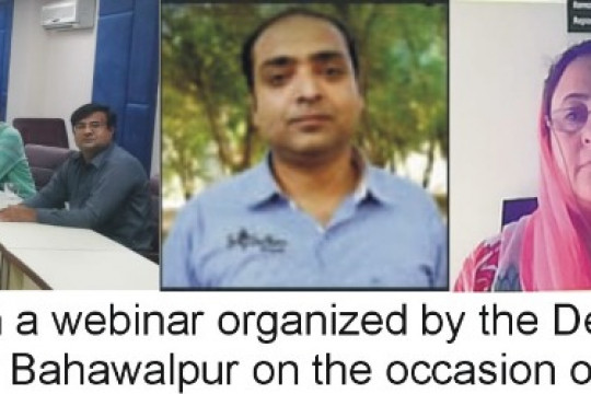 A webinar on Pakistan Defense Day organized by IUB