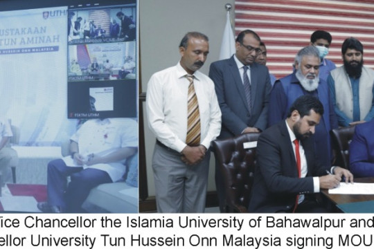 MOU is signed between IUB and the Islamia University of Bahawalpur and University Tun Hussein Onn Malaysia
