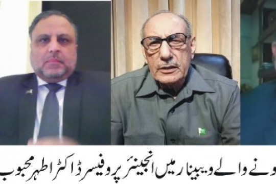 The 9th Webinar in Connection With the Webinar Series Organized by the Department of Media Studies IUB