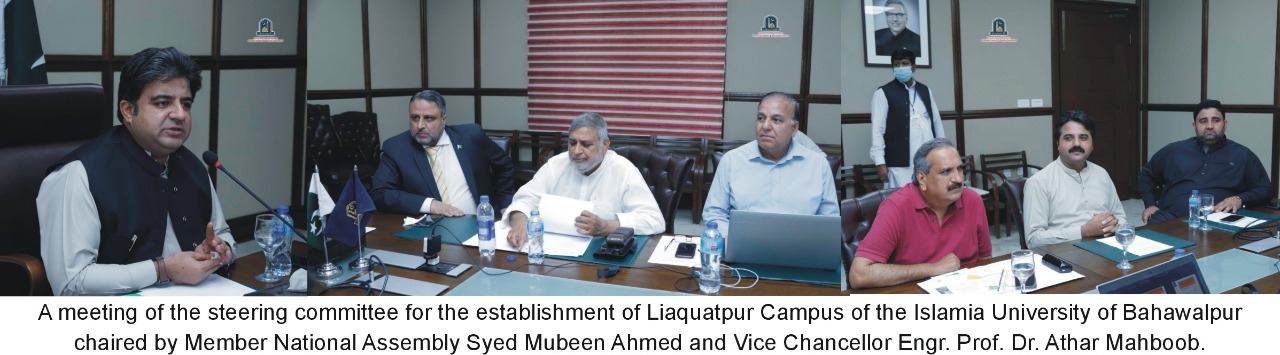 Meeting of Steering Committee for IUB Liaquatpur Campus