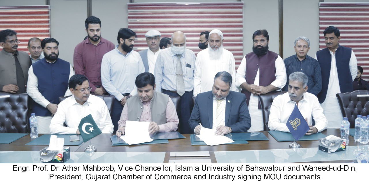 MoU signed between IUB and GTCCI