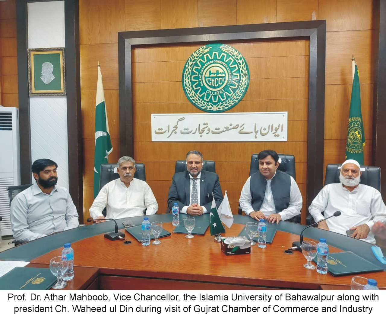 Vice Chancellor IUB visits Gujrat Chamber of Commerce and Industry