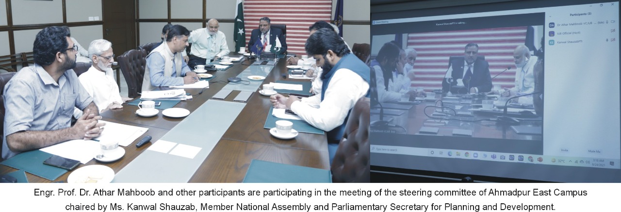 Meeting of Steering Committee for Ahmadpur Campus of Islamia University of Bahawalpur