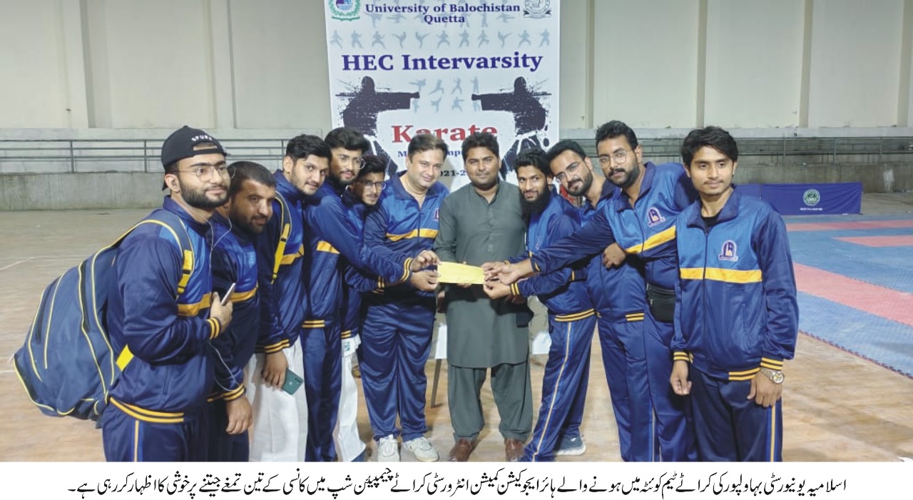 IUB Mens Karate Team Won the 3 Bronze Medals