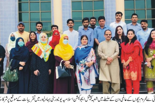 IUB observed World Deaf Day 2021